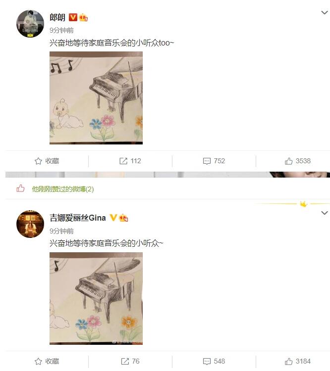 【恭喜】郎朗宣布妻子吉娜怀孕喜讯，字里行间都是幸福的味道