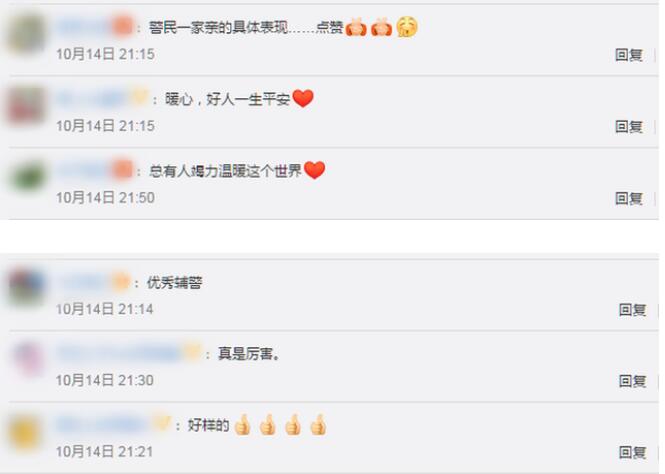【怒赞】送医途中堵车辅警背老人百米冲刺