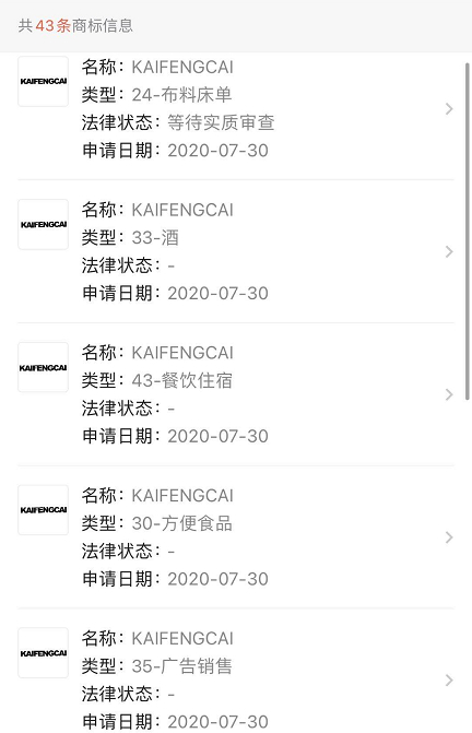 一起来嗦粉!肯德基要出螺蛳粉了?是真的,但不能堂食