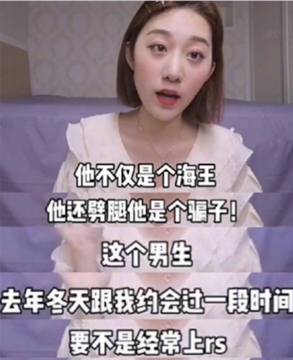 【围观】龙丹妮收到报备了吗是什么梗?任豪劈腿和欺骗到底发生了什么？