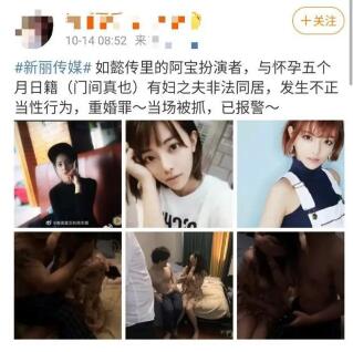 【最新】《如懿传》演员王梓芠回应插足:是留宿关系