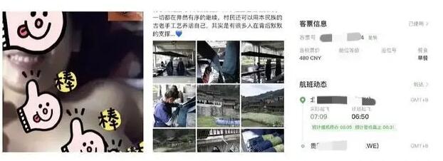 惊呆了！歌手王筝曝丈夫出轨长达4年 王筝是谁？