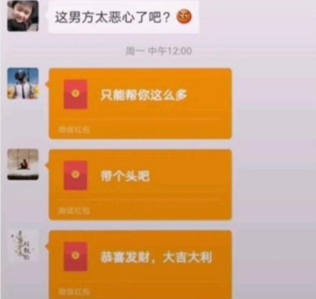 这就尴尬了!女孩相亲带23个亲戚吃掉近2万元!男方举动让她家炸锅