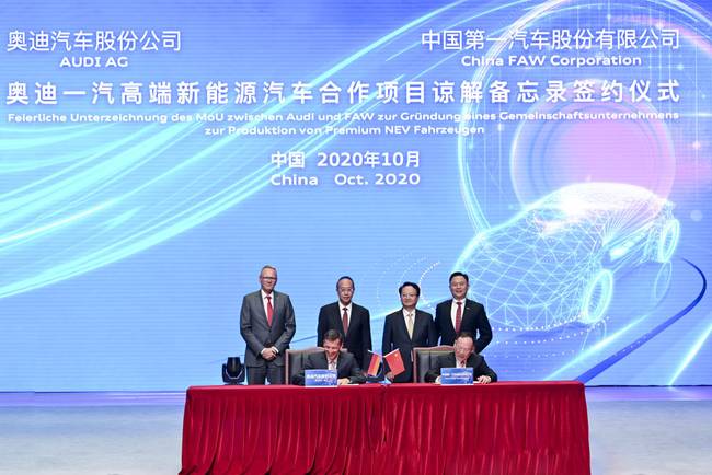 疫情下中德汽车业加强交流促转型