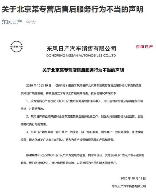 【后续来了】上汽大众回应4S店维修乱象 上汽大众4S店砸坏好零件再修
