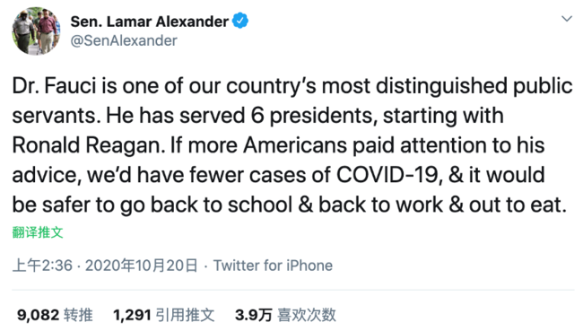 特朗普攻击福奇是“灾难” 美媒：缓解美国疫情的最大希望被毁了