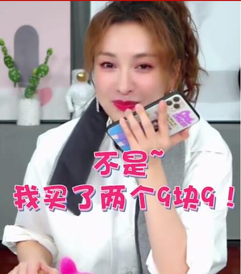 所有都被一笔带过！杜海涛在吴昕直播间消费9块9 包邮吗？