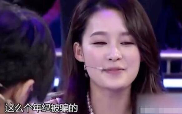 蒋梦婕遭遇电话诈骗，到底发生了什么？