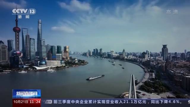 国际视野下的“十三五”规划丨世贸组织：中国经济成就表现亮眼