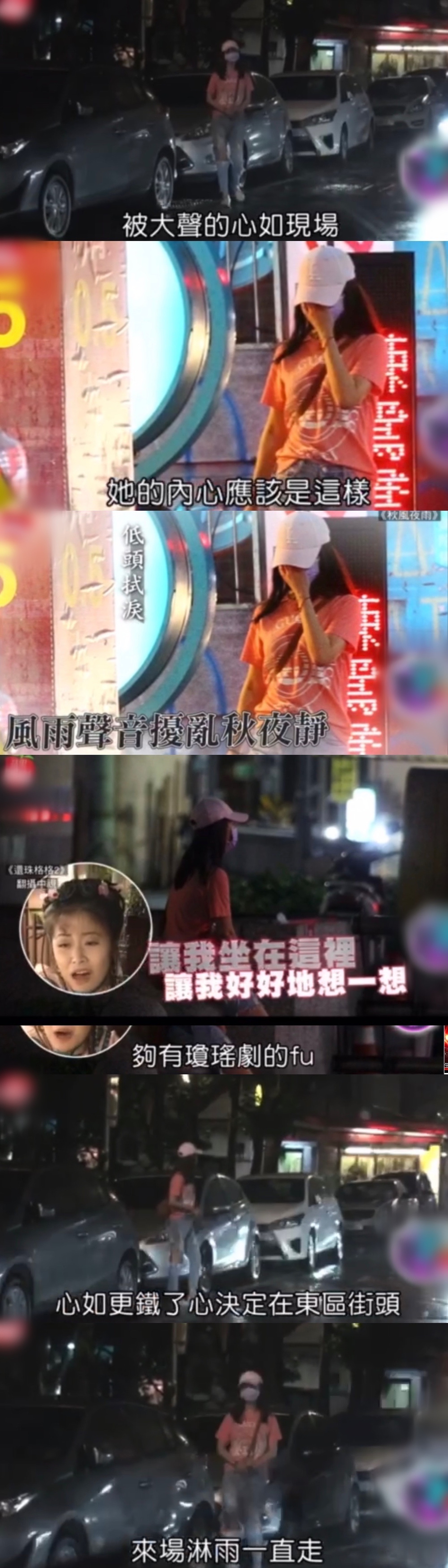 林心如与霍建华当街吵架雨中哭泣？本人回应