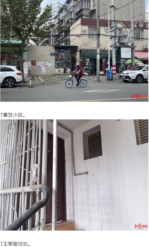 外卖小哥致电取餐被打成颅脑损伤 到底发生了什么？