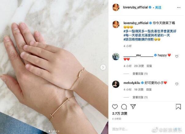 就事论事！林心如删与霍建华自拍照 突发举动引网友热议