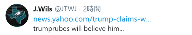 特朗普“口误”称自己两次获诺奖，网友：他到底是有多想要这个奖