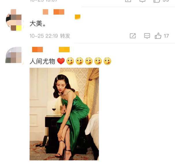 人间尤物！钟楚曦穿吊带绿裙秀S型曲线冷艳魅惑