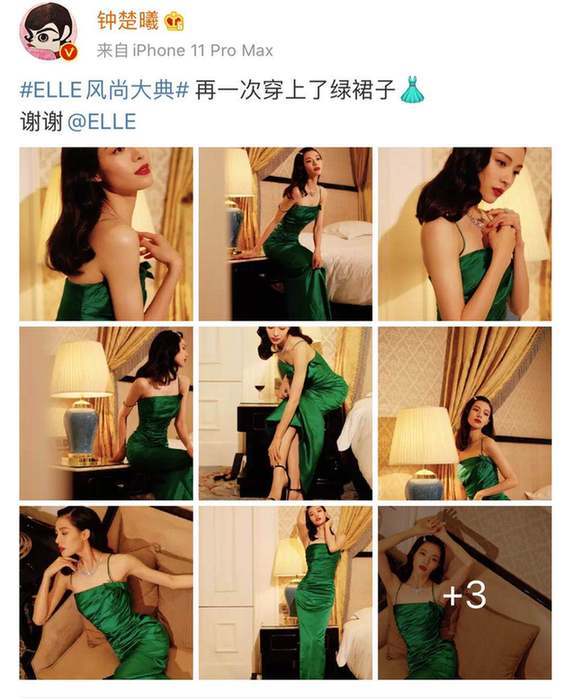 人间尤物！钟楚曦穿吊带绿裙秀S型曲线冷艳魅惑