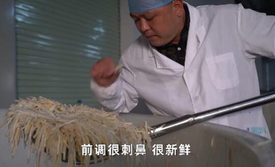 【吃瓜围观】螺蛳粉闻臭师年薪50万，日闻300吨酸笋