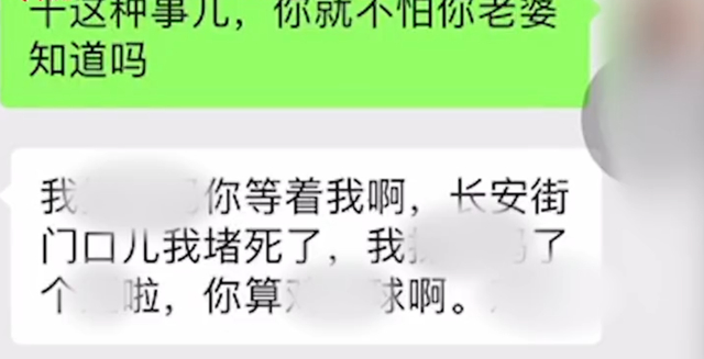 无法无天!女生被陌生男袭胸后反遭辱骂事件细节曝光