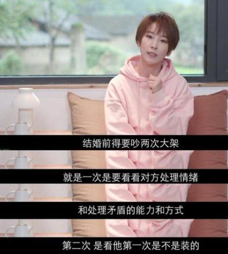 【幸福三重奏】谢楠 女性独立的不是钱是心引热议