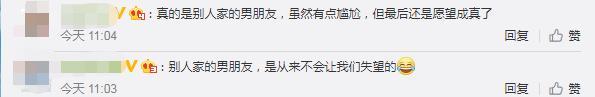 被人家的男朋友!男生藏快递箱求婚被他人错拆