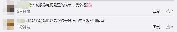 被人家的男朋友!男生藏快递箱求婚被他人错拆