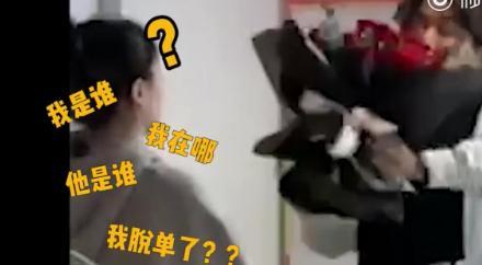 被人家的男朋友!男生藏快递箱求婚被他人错拆