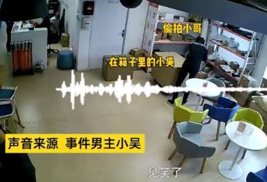 被人家的男朋友!男生藏快递箱求婚被他人错拆