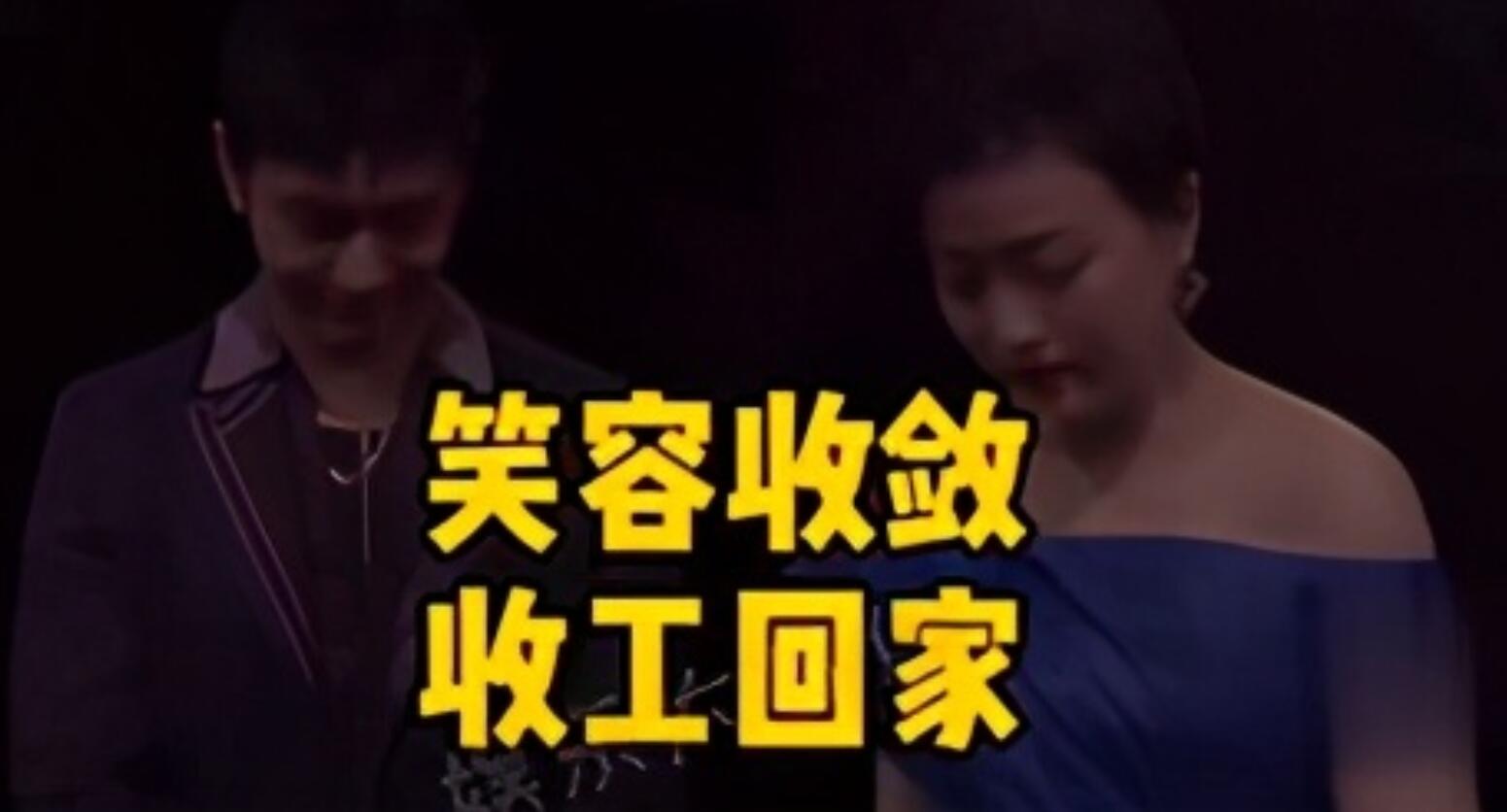 谁还不是个打工人?周涛一秒上班杨澜一秒下班是什么梗?