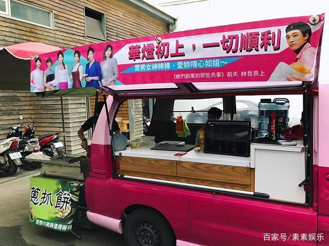 力破分手传闻!霍建华林心如喝交杯酒举止甜蜜