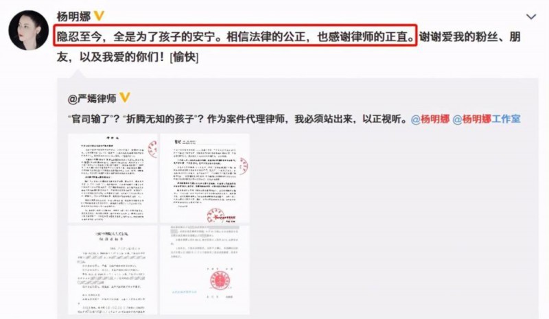 【大反转】演员田亮怒斥妻子出轨 女方回应揭露真相