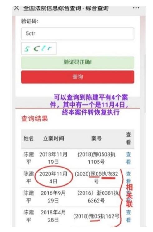 【最新】乐华娱乐回应黄明昊妈妈欠款:陈建平并非实际用款人
