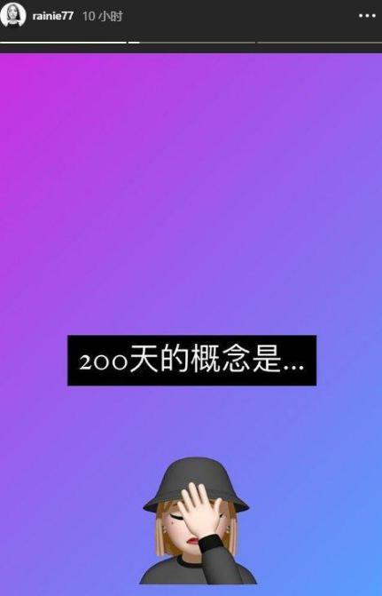 哈哈哈怎么会这样!李荣浩提词器的字比别人大一倍 真是又心疼又好笑