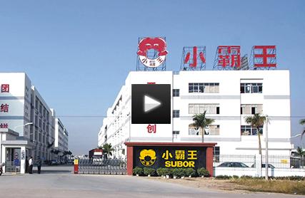 啥情况?小霸王声明没有破产 具体发生了什么?