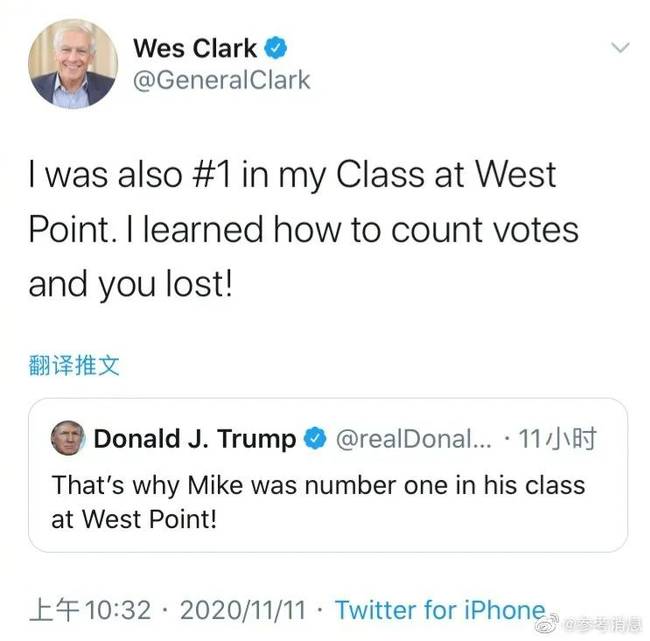 果然，特朗普表扬了蓬佩奥……