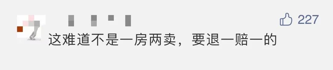 贫限想?男子买下上海6栋别墅20年后想起 4栋都住了陌生人?