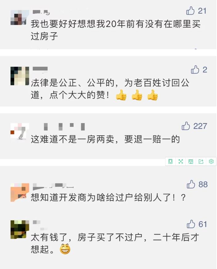 男子买下上海6栋别墅20年后想起 这些别墅还能要的回来吗?