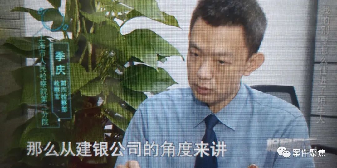 贫限想?男子买下上海6栋别墅20年后想起 4栋都住了陌生人?