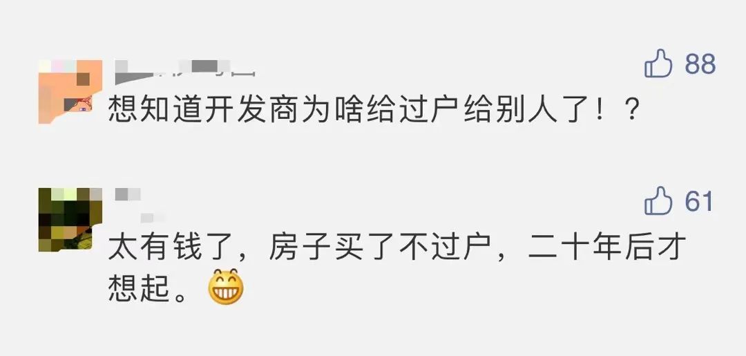 贫限想?男子买下上海6栋别墅20年后想起 4栋都住了陌生人?