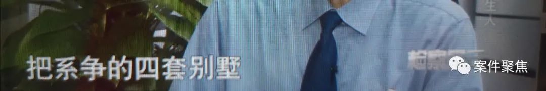 贫限想?男子买下上海6栋别墅20年后想起 4栋都住了陌生人?