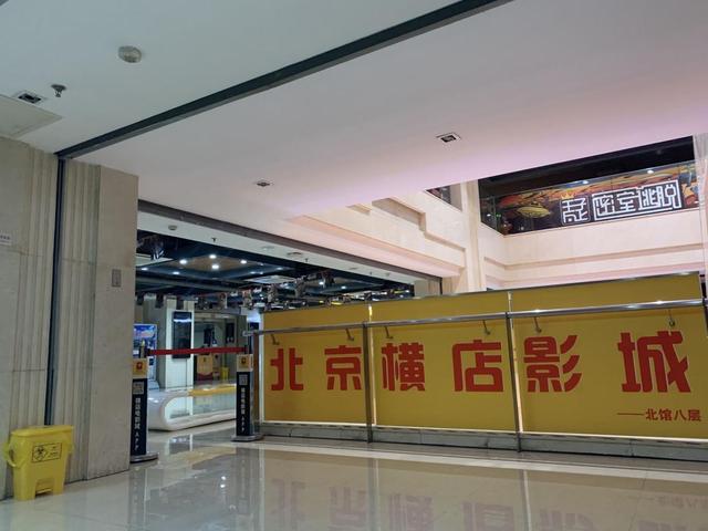 前三季净利下滑241% 横店影视金融投资超主业如何破局