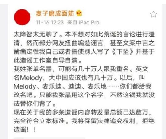 又生是非？肖战经纪人否认是肖战同人文作者：太降智太无聊了