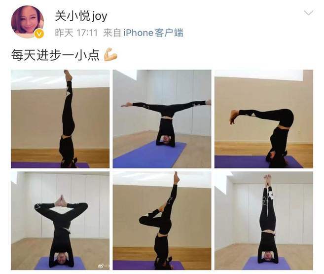 41岁关悦秀倒立劈叉 柔韧性惊人完美身材惹人羡
