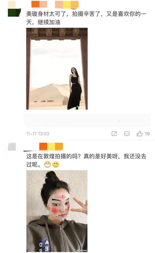 刚刚过了41岁生日的董璇穿吊带大秀好身材