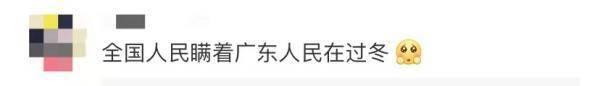 热搜第一!暴雪预警升级为橙色 这轮雨雪过程还有点不一般