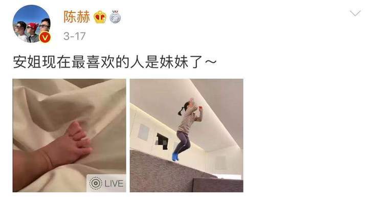 陈赫5年首晒张子萱视频 深夜同吃美食恩爱有加