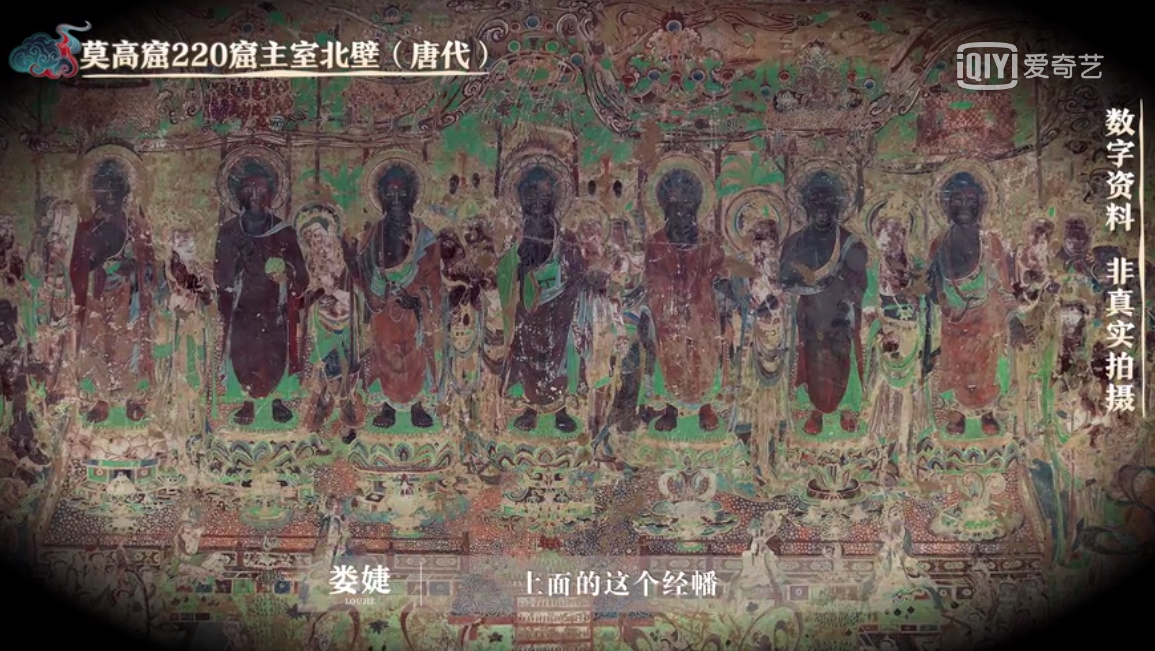 《登场了！敦煌》汪涵亲自上阵修复壁画 千年壁画震撼全场