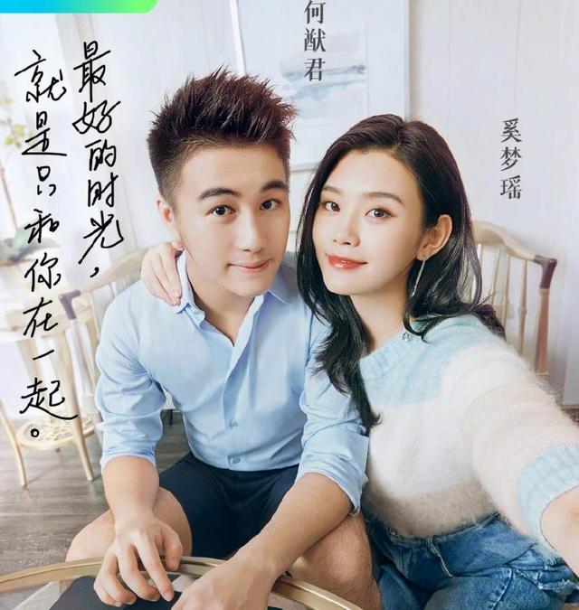 凡尔赛式回应?奚梦瑶回应嫁豪门:我嫁的是爱情