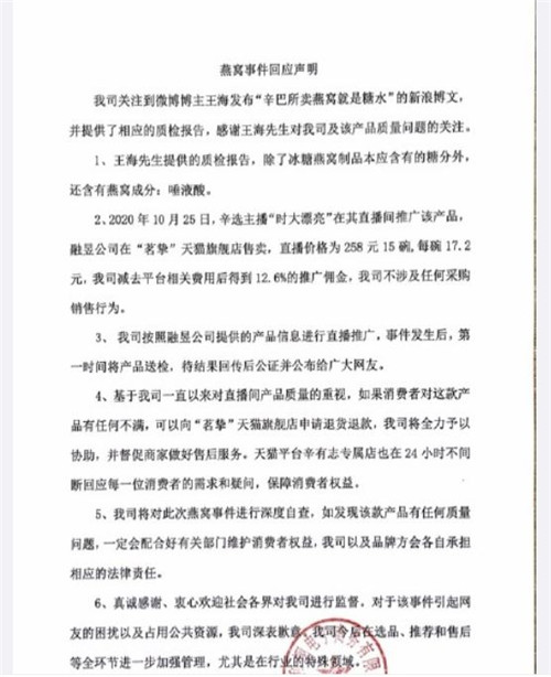 辛选