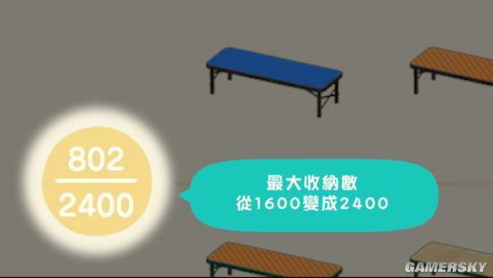 《集合啦！动物森友会》冬季免费更新发布 腾讯加速器限免加速助力畅玩