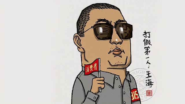 摊上大事了!辛巴所售燕窝被王海检测为糖水 蛋白质为零