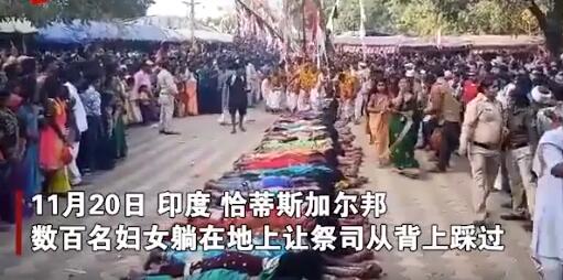 【争议】印度妇女让祭司从背上踩过求子,真的管用吗？